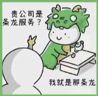 缙云县国尊烟酒商行