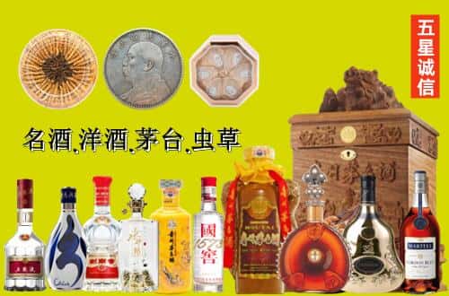 缙云县国尊烟酒商行